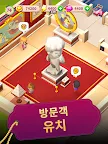 Screenshot 12: 박물관 마스터: 예술과 역사를 재발견하세요