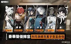 Screenshot 15: 新月同行