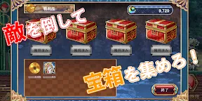 Screenshot 13: 月詠物語