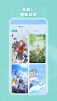 Screenshot 9: N0vaデスクトップ