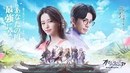 Screenshot 10: 三國志幻想大陸 | 日版
