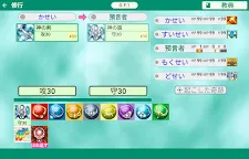 Screenshot 4: ゴッドフィールド