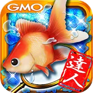 Download 金魚の達人 暇つぶし無料金魚すくい釣りゲームrpg Qooapp Game Store