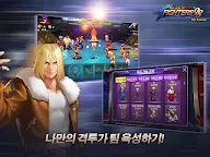Screenshot 10: 拳皇98 終極之戰OL | 韓文版