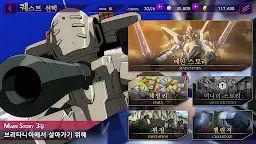 Screenshot 8: 코드기어스 반역의 를르슈　로스트 스토리즈 | 한국버전