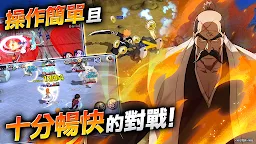 Screenshot 7: 死神 Brave Souls