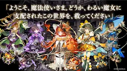 Screenshot 17: 奧茲的原罪 -Sin of OZ-