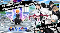 Screenshot 9: BLEACH: Brave Souls