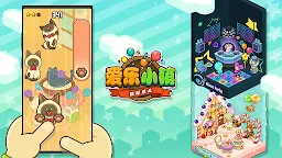 Screenshot 8: 愛樂小鎮