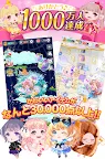 ダウンロード ポケコロ かわいいアバターを作成して楽しむ着せ替えアプリ Qooapp ゲームストア