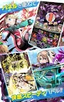 Screenshot 2: Divine Gate 神賜之門 | 日版