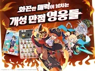 Screenshot 11: 월드 플리퍼 | 글로벌버전