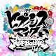 Hypnosis Mic: Alternative Rap Battle | Japanese