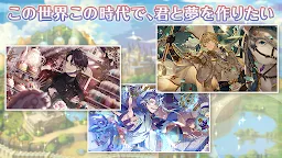 Screenshot 18: 夢職人與追憶之黑妖精