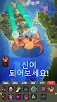 Screenshot 5: WorldBox - 샌드 박스 새로운 시뮬레이터