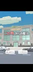 Screenshot 6: 脱出ゲーム　この町からの脱出