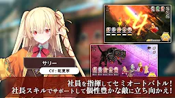 Screenshot 12: かんぱに☆ガールズ RE:BLOOM