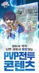Screenshot 20: 라그나로크: 라비린스 | 글로벌버전