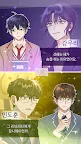 Screenshot 4: 널 다시 만나고 싶어: BL 연애 시뮬레이션 스토리게임