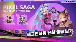 Screenshot 1: Pixel Saga: Squad RPG