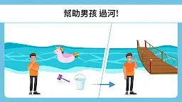 Screenshot 2: 腦力測試和各種燒腦難題