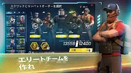 Screenshot 8: Tom Clancy’s エリートスクワッド