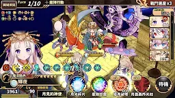Screenshot 23: 境界之詩Tactics