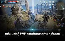Screenshot 12: Lineage 2: Revolution | โกลบอล
