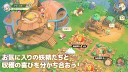 Screenshot 21: ムゲンフォレスト～妖精の牧場～