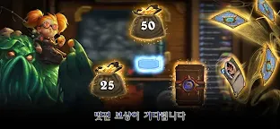 Screenshot 17: 하스스톤