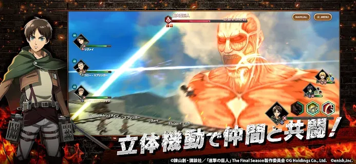 Attack On Titan Brave Order Games