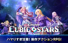 Screenshot 11: キュービックスターズ ギリギリ直感シューティングゲーム