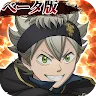 Icon: ブラッククローバー 夢幻の騎士団 ベータ版