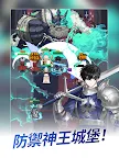 Screenshot 24: 神王城堡