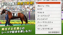 Screenshot 2: 다비스 타리온 마스터 | 일본판