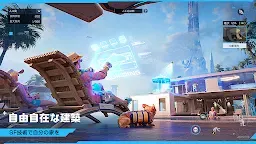 Screenshot 3: Earth: Revival 