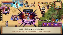 Screenshot 14: 風之王國：蓮 | 韓文版