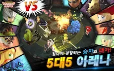 Screenshot 17: 가디언헌터 | 글로벌버전