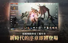 Screenshot 11: Lineage 2M | Chino Tradicional