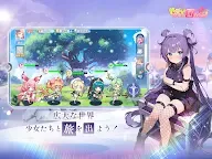Screenshot 14: やばい！少女に囲まれた！