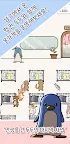 Screenshot 15: Animal Clothing Shop