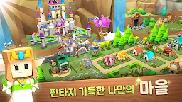 Screenshot 2: ピコットタウン | 韓国語版
