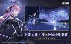 Screenshot 16: 퍼니싱:그레이 레이븐 | 한국버전