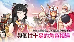 Screenshot 12: Blustone