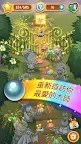 Screenshot 4: Peggle Blast