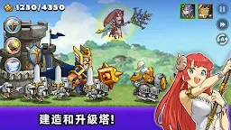 Screenshot 2: 王國戰爭