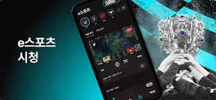 Screenshot 2: LoL 프렌즈