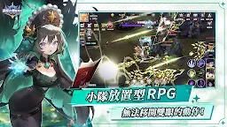 Screenshot 2: 惡魔小隊養成記