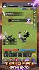 Screenshot 1: 천마 키우기 : 방치형 RPG
