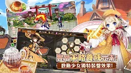 Screenshot 3: 料理次元 | 繁中版